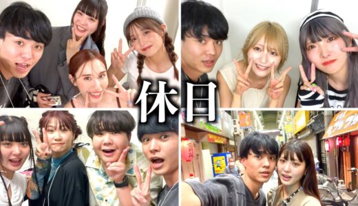 【兄妹の休日】桐崎栄二の大阪旅行。日本のスラム街”西成”で妹が死にかけた