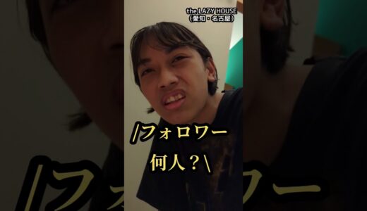話題の