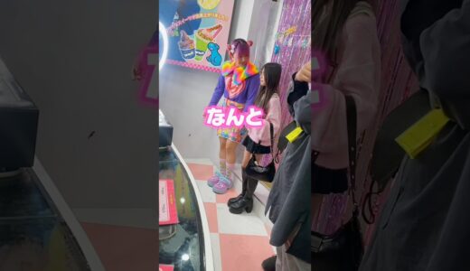 学校帰りに大好きなしなこちゃんの元へ#Shorts