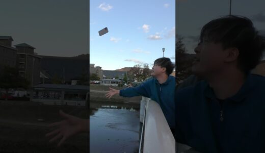 妹のiPhoneを橋の上から落としてみた#short