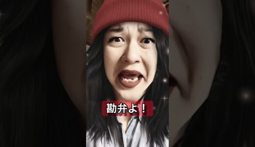 【第7話】きさらぎ駅 物語。