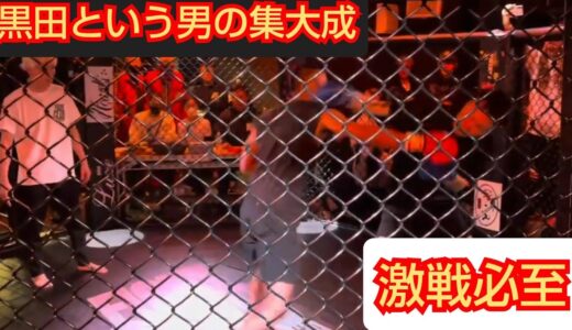 【総集編part1】黒田という男の初試合！！果たして結果は！？【金沢ブレイキングダウン】(総括 ジャック&ブレイキングダウン王者)