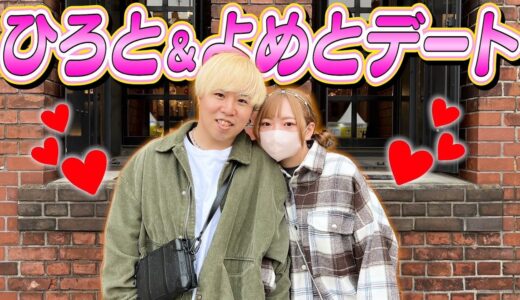 【ラブラブ夫婦】奥さんと
