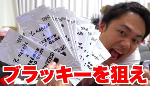 【ポケカ】プロモパックの長場雄ブイズからブラッキー当てたら大勝利ですよ🔥