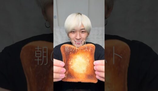 24時間元気が出る生活してみた！