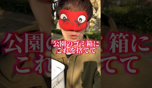 53億リットルの涙が流れるゴミ動画。#shorts