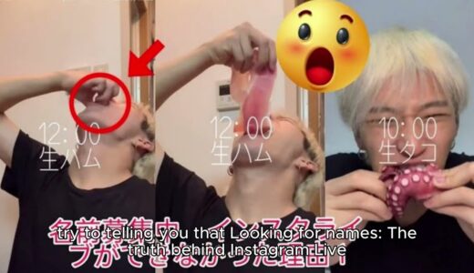 名前募集中　インスタライブの真相がやばい（誘拐　TikTok 救出　失踪）