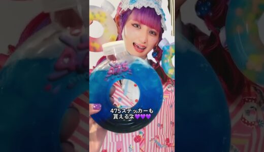 原宿の新名物はコレ！！！🧊💙💎🥶🫐🐳🐬🦋💧💦🌊❄️💉🎐✈️🌐💠🟦🔷