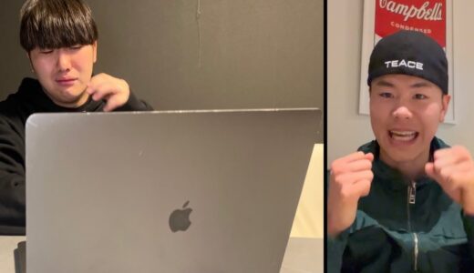 ふくれな・がーどまんに結婚お祝いメッセージを豪華メンバーでサプライズして泣かせてみた