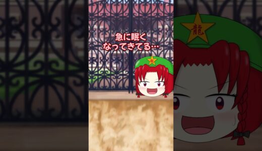 【ゆっくり茶番】もしもあの子が無意識を操れたら2