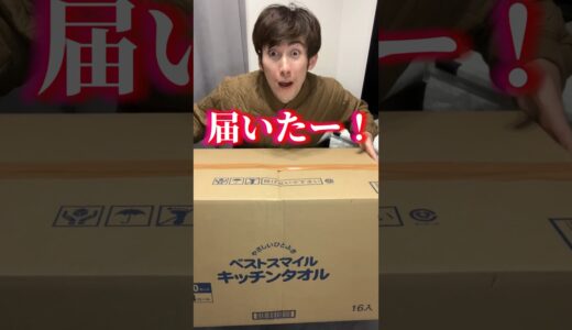 893億人の心臓が弱くなる動画。#shorts