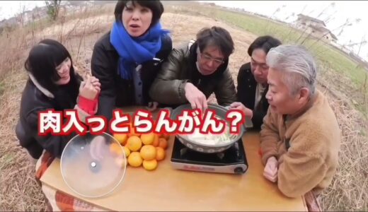 ［音割れ］桐崎栄二　下ネタ