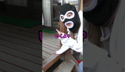 兄の家に空き巣に入ってみたら泣きよったww#shorts