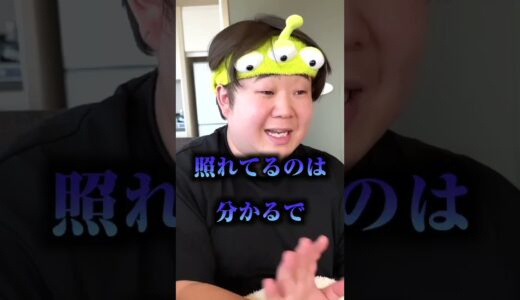 顔可愛く整形したらこうくんとより戻せた　#夜のひと笑い #こうくん #夜のひとりごと #tiktok #shorts #short #ドッキリ #おもしろ動画