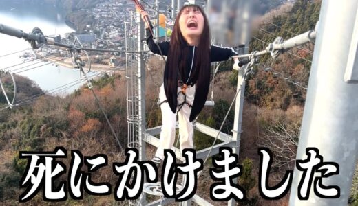 桐崎妹、ガチで死にかけました