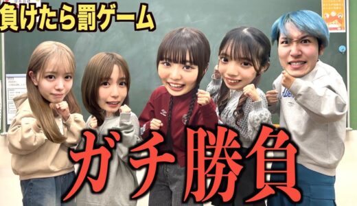 桐崎妹、ボンボンTVとガチ勝負！暴露話でメンバーの裏が見えました