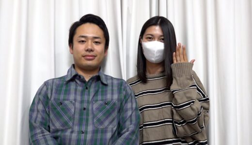 結婚しました。