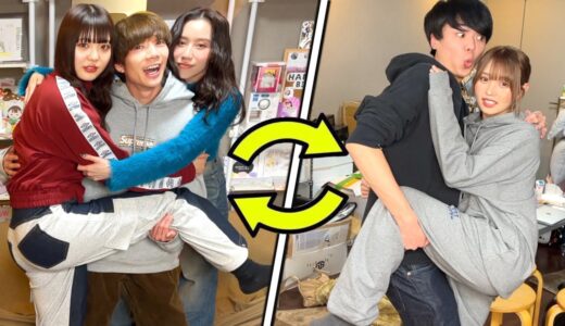 兄妹を入れ替えてみた。ばんばんざいるなと桐崎妹を1日交換