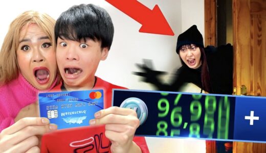妹が兄の家に侵入してバレるまで24時間監視した。クレジットカードで課金しすぎて破産