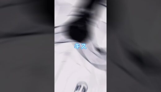 【キスって4回言って！】腐注意#文スト #太宰治 #中原中也 #太中 #中太