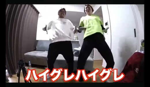 (許可なし)桐崎栄二　新素材　ハイグレ！！wwwしかも不審者家族の親もwww