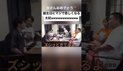虫眼鏡｢マジでごめん（？）｣