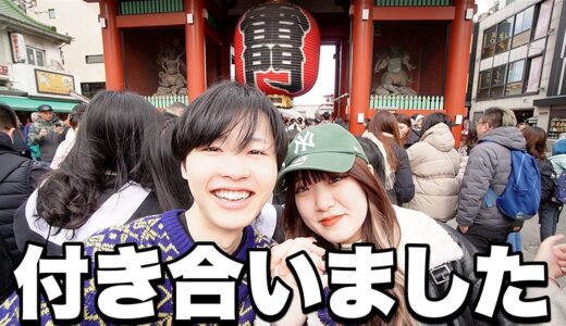 【ガチ恋】本気で浅草デートしてきました。