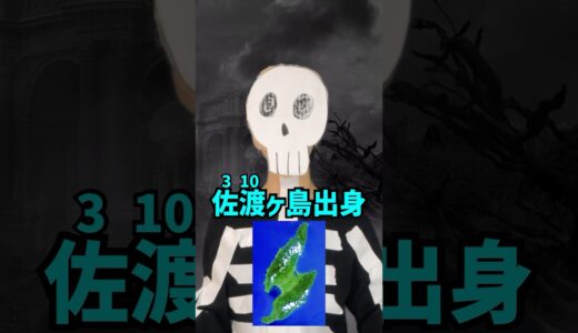 超田舎者のゾンビ　#shorts