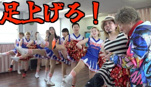【チア】ダンスが下手くそな母に監督ガチギレ
