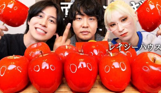 警察沙汰になりすぎてる日本一接客態度の悪い店の人達とりんご飴食べて暴行事件の詳細と1番態度悪かったインフルエンサーの裏話全て聞いてみたwww