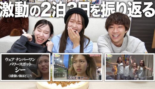 おかえり。るながオーストラリアから帰ってきました。
