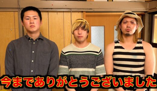 【マナル隊結成5周年】5年間ありがとう。