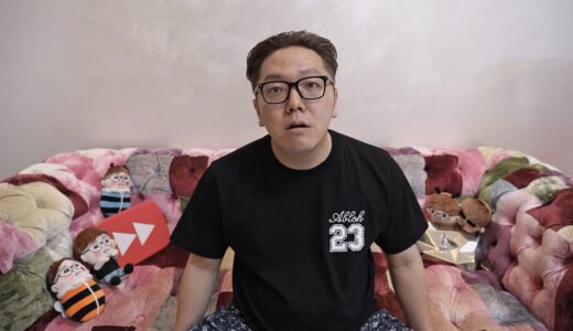 許さねぇ