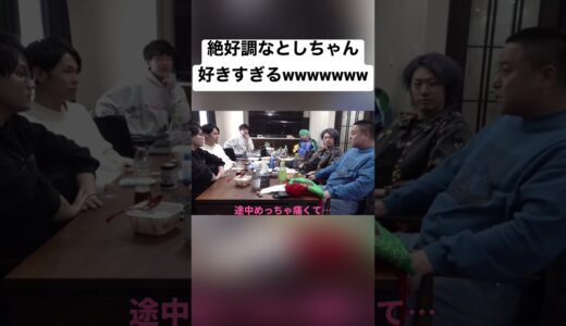 虫眼鏡「てつや破壊すんなよ友達ぃ」