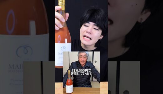 まいひめおじさんのトマトジュース飲んでみた #shorts