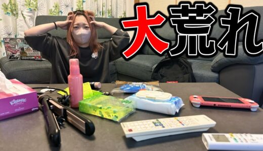 旅行の準備してたら部屋大荒れで嫁大激怒のパッキング動画wwww
