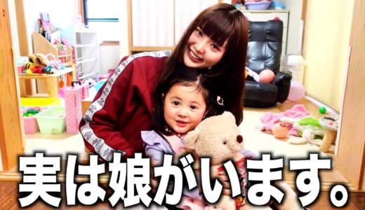 【ご報告】桐崎妹には娘がいます。
