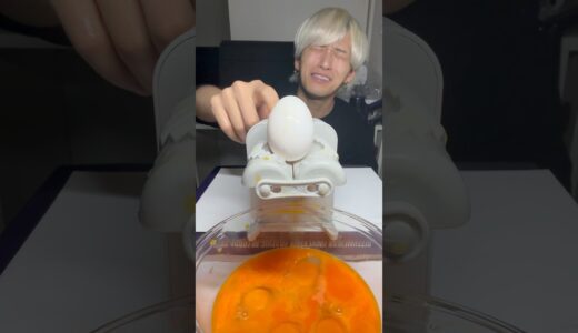 これで殻を入れずに卵を割れるらしい