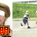 野球ボールが目に当たって失明しかけました
