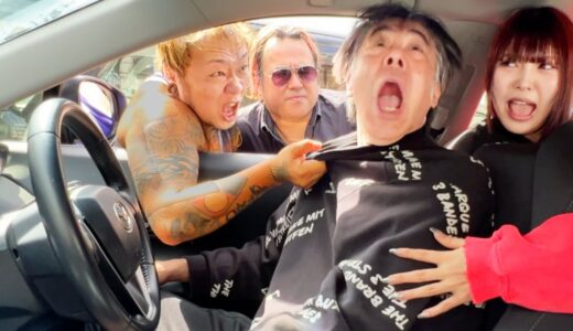 煽り運転してきたヤ◯ザと駐車場で大喧嘩になった父と妹