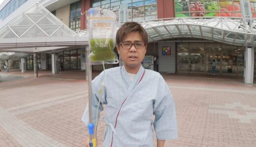【緊急入院】 手術1時間前に病院を脱走しました。